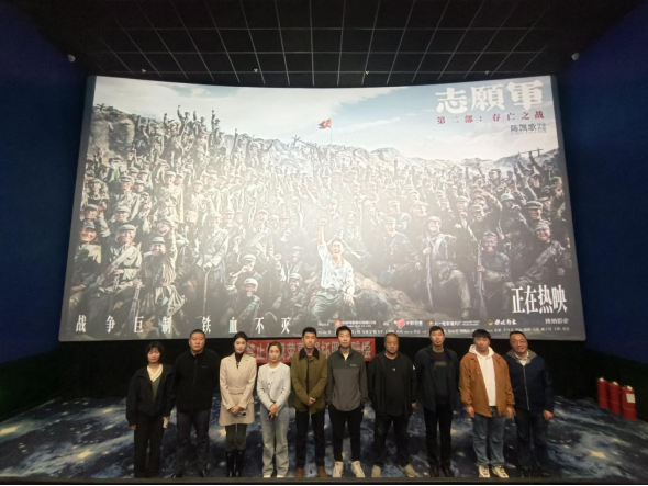 市擔(dān)保公司組織開展觀看 紅色電影《志愿軍